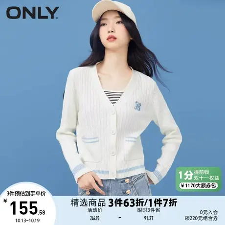 ONLY奥莱春夏学院风刺绣短款V领长袖开衫针织衫女商品大图