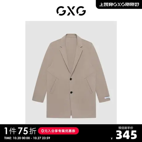 GXG奥莱 【生活系列】冬季新品商场同款棋盘格系列浅卡其大衣S图片