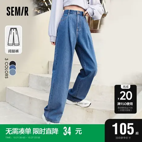 森马牛仔裤女2022新款阔腿裤宽松显瘦裤子春款高腰拖地裤女大长腿图片