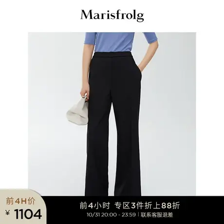 【羊毛休闲裤】玛丝菲尔休闲裤春夏新款显瘦职场通勤羊毛微阔腿裤商品大图