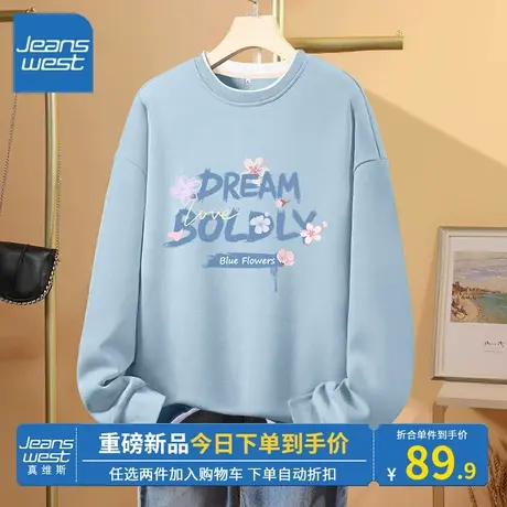 KV真维斯圆领卫衣女假两件款2023新款蓝色无帽套头小众叠穿上衣潮商品大图