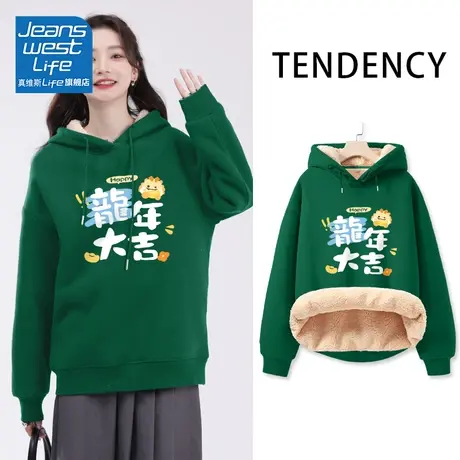 真维斯LIFE2023爆款羊羔绒外套女秋冬新款国风卫衣加绒加厚短款图片