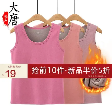 中老年人保暖背心女奶奶装打底内穿加绒加厚妈妈德绒马甲老人舒适商品大图