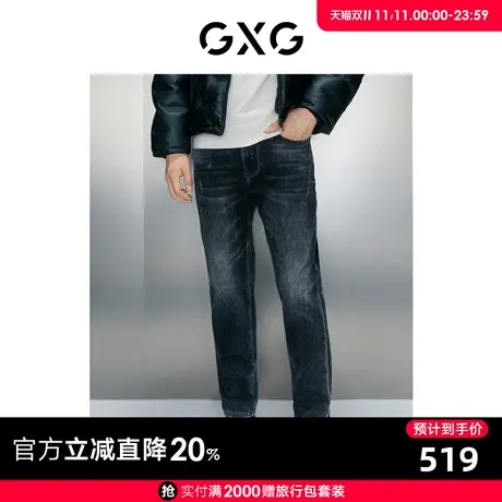 GXG男装 商场同款深蓝水洗直筒牛仔长裤 23年冬季新品GEX10528894商品大图