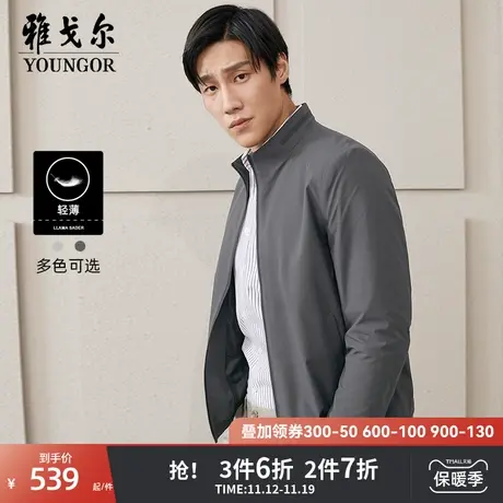雅戈尔奥莱清仓秋季新品时尚男单茄克商务休闲茄克外套男商品大图