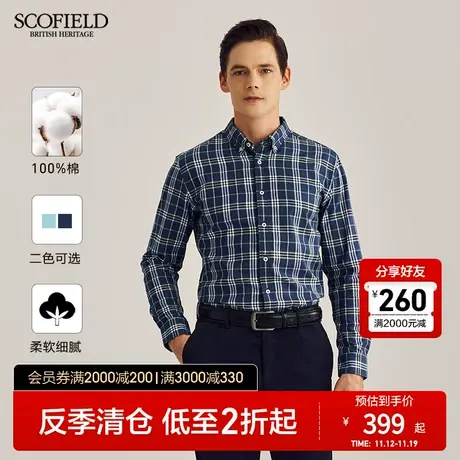 SCOFIELD秋冬季23年新款长袖复古格子纯棉衬衫简约通勤翻领衬衣男商品大图