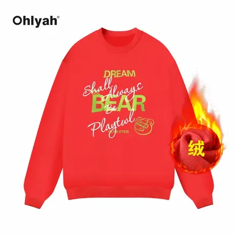 Ohlyah品牌字母熊印花纯棉卫衣男女秋冬加绒新年红色情侣外套定制图片