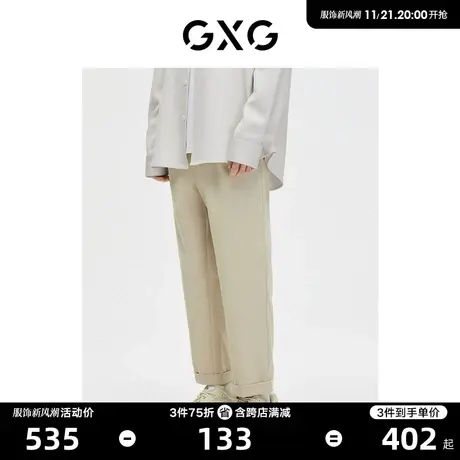 GXG男装 商场同款 休闲九分裤宽松卡其色西裤23年春季GE1020032L商品大图