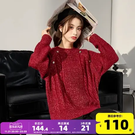 唐狮秋冬新款红色毛衣女复古日系慵懒风新年战袍设计感圆领上衣xz图片