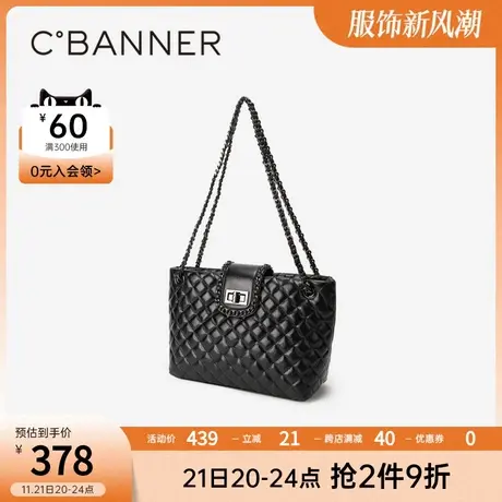 千百度菱格链条包2023秋季新款时尚单肩包休闲斜挎包高级感女包图片