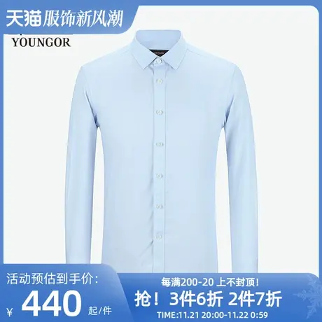 【商场同款】雅戈尔男士长袖衬衫春季新款官方商务长袖衬衫S3302图片