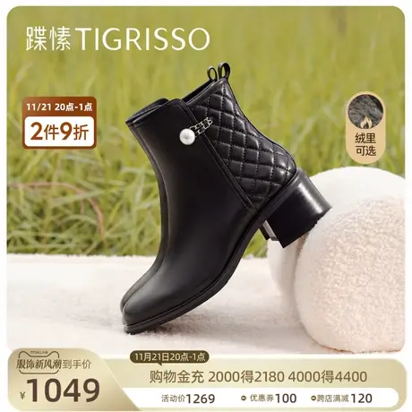 蹀愫珍珠时装靴羊皮靴子增高粗跟短靴TA43786-11t商品大图