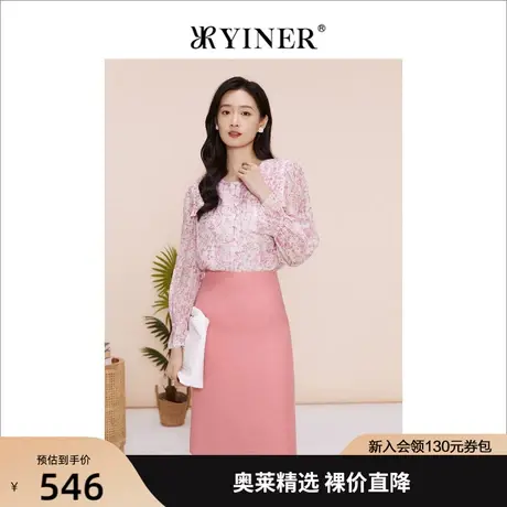 YINER音儿专柜女装2023春季新款印花轻甜娃娃领喇叭袖衬衫商品大图