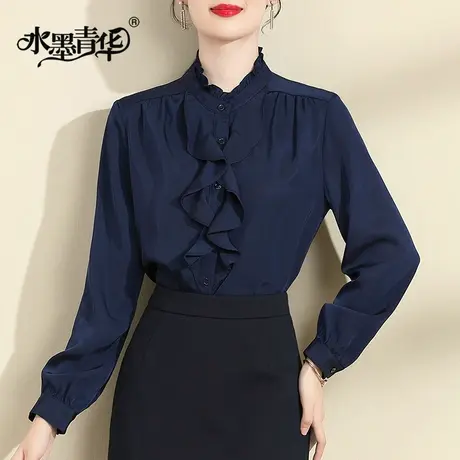 水墨青华2024春装新品时尚木耳边衬衫通勤OL百搭长袖优雅上衣女图片