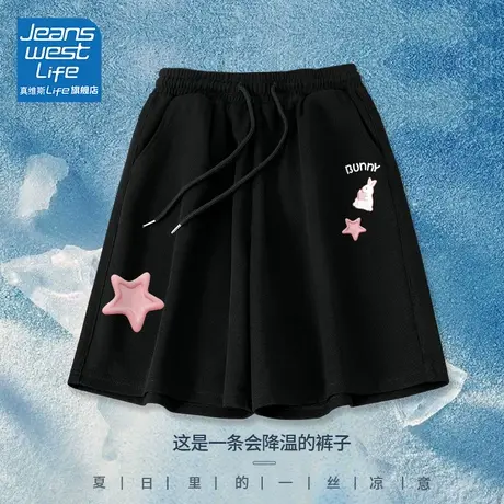 真维斯LIFE黑色五分短裤女2023夏季新款韩版宽松阔腿裤华夫格裤子图片
