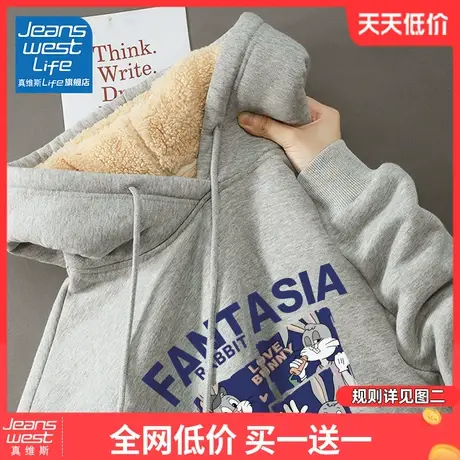 真维斯LIFE今年流行漂亮加绒卫衣女2023新款爆款秋冬羊羔绒外套女商品大图