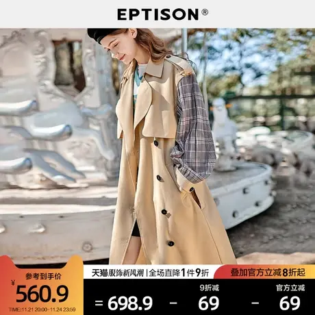 EPTISON风衣女2024春季新款宽松拼接格子过膝气质卡其色长裤外套图片