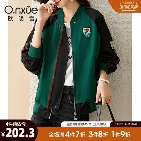 欧昵雪螺纹V领撞色棒球服短外套女长袖宽松2024春秋新款韩版休闲商品大图