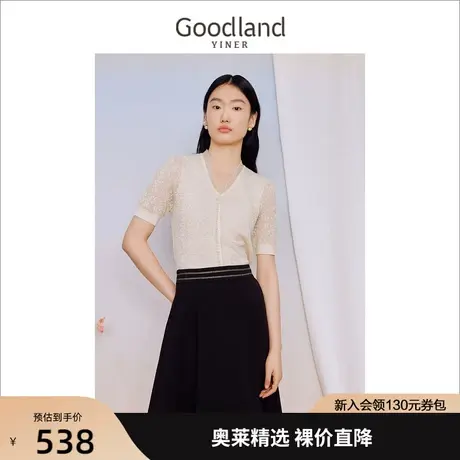 音儿美地女装2023秋季新款木耳花边V领软糯针织衫贝色钉珠上衣商品大图