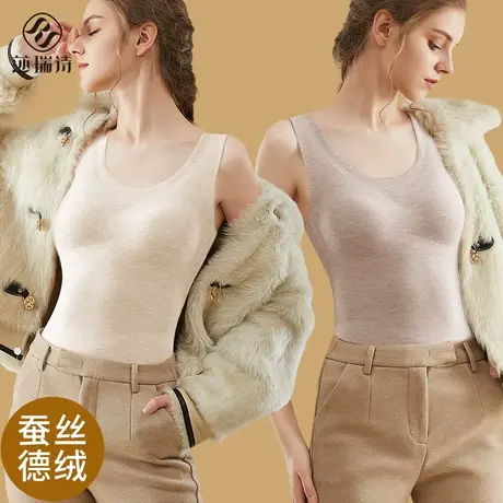 蚕丝德绒保暖背心女带胸垫吊带内搭加绒加厚内衣秋冬无痕打底新款商品大图