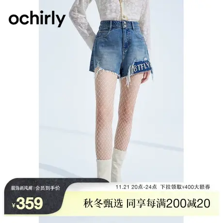 【2件9折】欧时力 破洞直筒牛仔短裤女新款秋装炸街高腰钉珠休闲图片