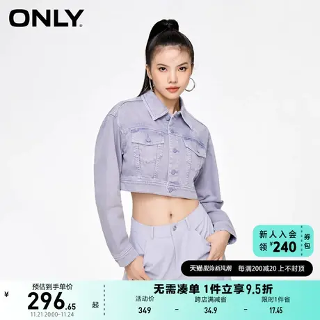 ONLY奥莱2023夏季新款时尚潮流翻领宽松短款牛仔外套女商品大图