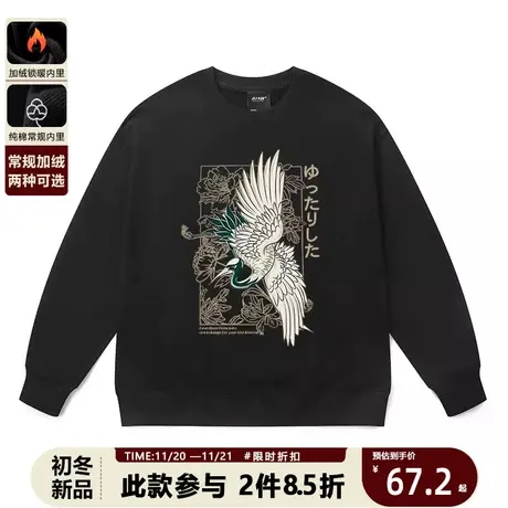 潮牌创意ins圆领卫衣男潮仙鹤外套韩版潮流套头长袖秋冬款上衣商品大图