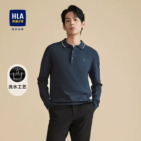 HLA/海澜之家轻薄洗水针织衫2023秋季新款撞色翻领印花保暖毛衣男图片