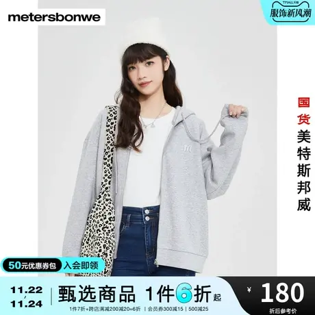 美特斯邦威卫衣女宽松春秋时尚针织开衫时尚潮流休闲毛衫商品大图