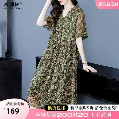 阔太太法式大码仙气雪纺连衣裙微胖mm加肥加大码独特别致中长裙子商品大图