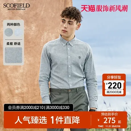 SCOFIELD男衬衫长袖秋冬新款纯棉刺绣潮流长袖衬衣商品大图
