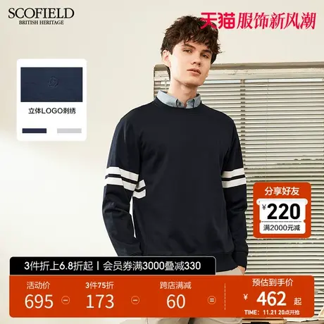 SCOFIELD男卫衣春夏新上衣男长袖套头T恤潮流宽松卫衣男图片