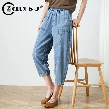天丝萝卜牛仔裤女夏薄款胖mm休闲裤子宽松冰丝哈伦女裤七分灯笼裤商品大图