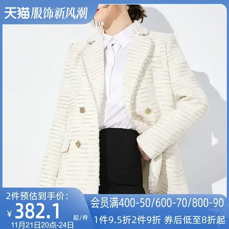 AUI杏色御姐气质西装外套女2023冬季新款小香风职业通勤修身大衣图片