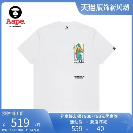 Aape旗舰店男装春夏联名JASPER WONG艺术家猿人军团T恤9688XXK商品大图