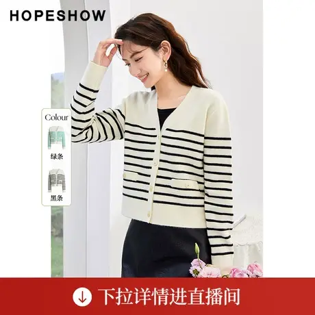 【直播专享】春季条纹亮丝单排扣V领针织开衫90123030102红袖图片