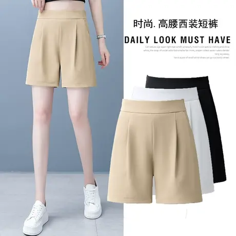 白色冰丝短裤女秋季薄款宽松垂感阔腿五分裤女小个子外穿显瘦热裤商品大图