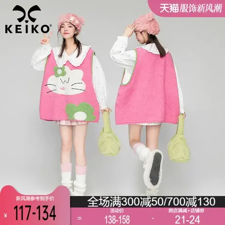 KEIKO 日系提花粉色针织衫马甲背心多巴胺穿搭少女风宽松套头毛衣商品大图