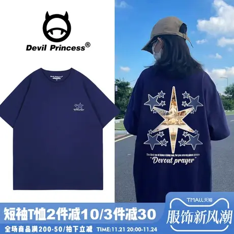 vintage宽松韩版藏蓝色短袖t恤女小众设计感显白正肩慵懒风上衣夏商品大图