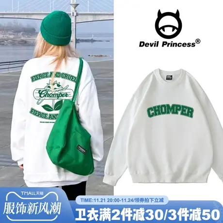 韩风小众ins潮牌高街白色卫衣女高级感百搭宽松秋季加绒套头上衣商品大图