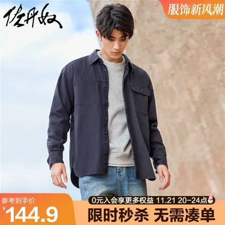 佐丹奴衬衫男新款工装风纯棉口袋宽松复古帅气长袖衬衣男18043903商品大图