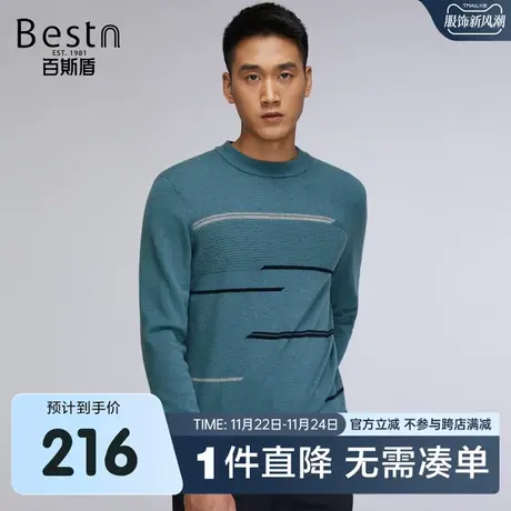 [纯羊毛衫]百斯盾 男装长袖毛衣 2023年秋冬款加厚保暖圆领毛衫商品大图