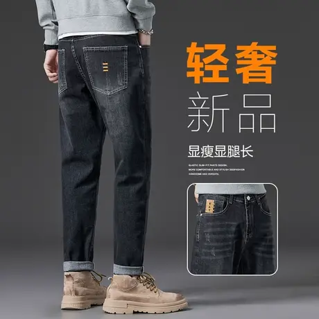 春天男款美式高街休闲牛仔裤春秋款痞帅气男裤子春季男装2024新款商品大图