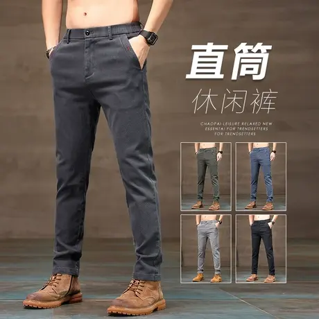 春夏季男裤春秋款休闲长裤子男款修身直筒男士西装裤男装2024新款商品大图