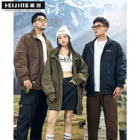 黑劲大码工装男士外套秋冬撞色潮流宽松户外加肥加大机车胖子夹克商品大图