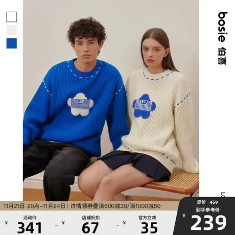 【小花人系列】bosie2024年春季新款毛衣男情侣贴布绣穿绳针织衫图片
