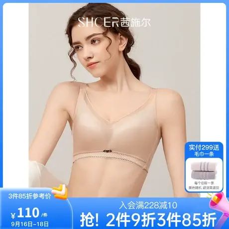 茜施尔中厚模杯小胸聚拢文胸舒适无钢圈收副乳调整型内衣女ABI613商品大图