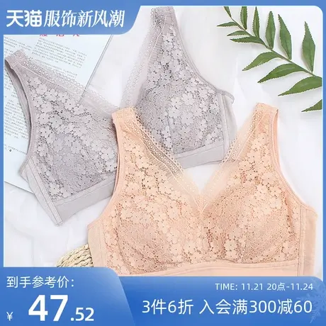 熳洁儿舒适透气内衣女薄款夏季防下垂大胸显胸小蕾丝无钢圈文胸商品大图