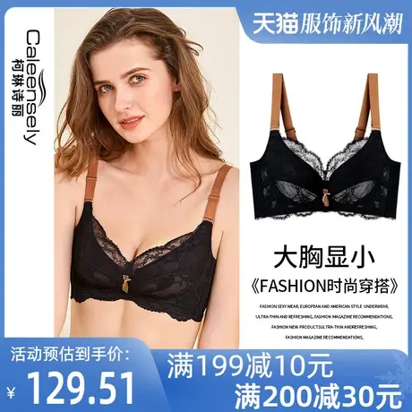 女软钢圈薄款大胸显小文胸超薄全罩杯大码聚拢收副乳黑色蕾丝内衣图片