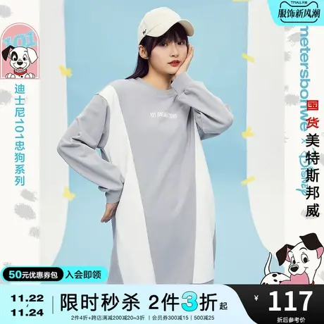 [2件3折起]美特斯邦威连衣裙女春夏MTEE101忠狗甜蜜C位针织拼接图片